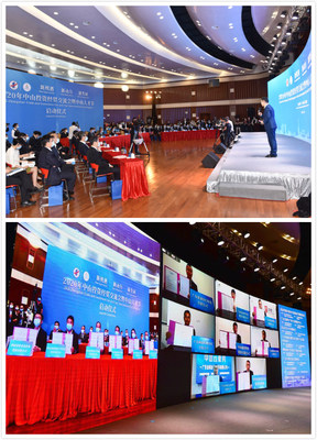 The 2020 Zhongshan Trade and Investment Fair and Top Talent Networking Zhongshan was held on March 28.