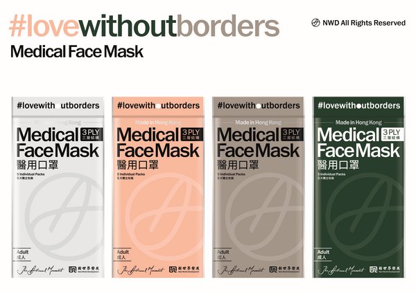 New World Development will start to produce high-quality medical face masks in a variety of distinct colours from mid-April in Hong Kong.