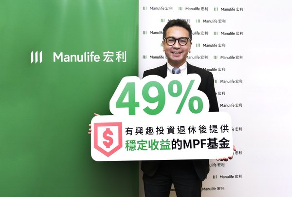 Raymond Ng, Vice President and Head of Employee Benefits at Manulife Hong Kong