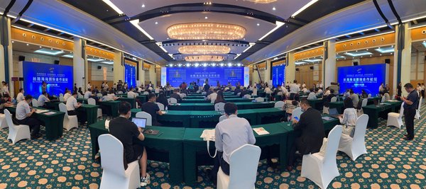Photo taken on September 8 shows the interior scene of the Silk Road Maritime International Cooperation Forum 2020.