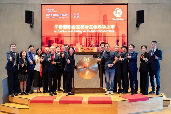 Joey Wat, CEO of Yum China; Ed Yiu-Cheong Chan and William Wang, directors of Yum China, and the management team attended Gong Striking ceremony in Shanghai.