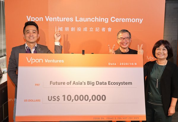 Vpon Big Data Group Launches US$10 million Debut Fund - Vpon Ventures