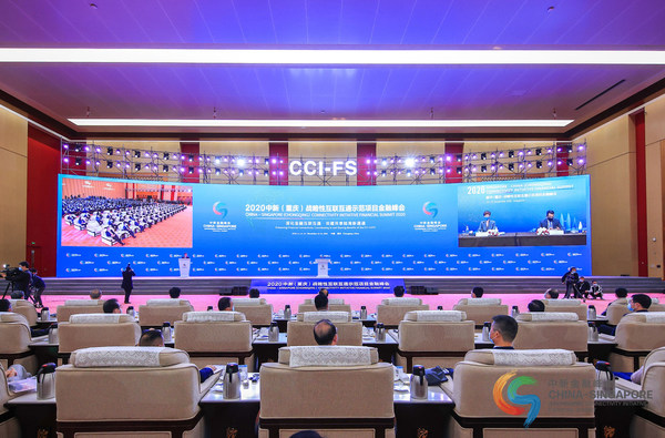 China-Singapore (Chongqing) Connectivity Initiative Financial Summit 2020 (CCIFS) kicked off in Chongqing and Singapore