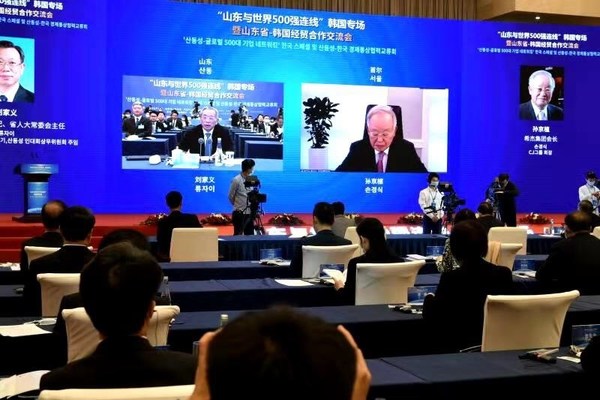 "Connecting Shandong with Fortune Global 500" Series of Events Successfully Staged
