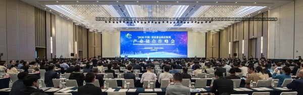 The industry chain cooperation summit was convened in Zhangjiagang on October 31 during the 2020 golden autumn economic and trade week.