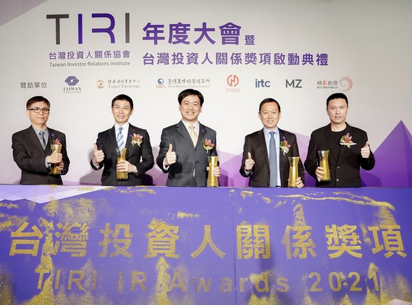 TIRI executives committee members launched TIRI IR Awards