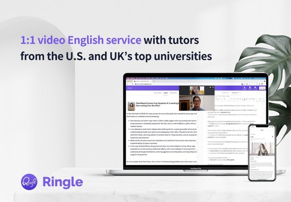Ringle: 1:1 video English service with tutors from the U.S. and UK’s top universities