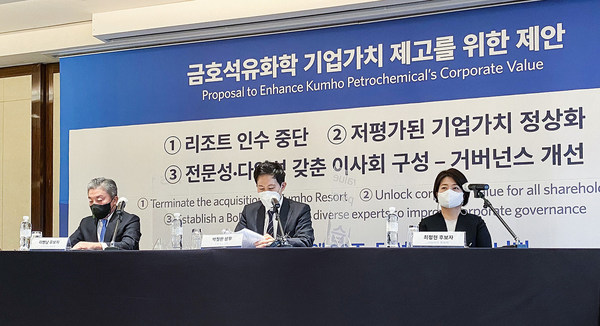 From left, Rhee Byung Nam, Park Chul Whan and Choi Jung Hyun at the Press Conference