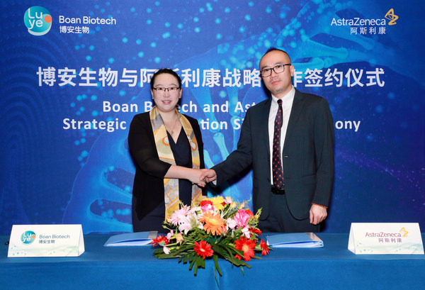 Singing Ceremony; From left to right: Ms. Hua Jiang, Chief Executive Officer of Boan Biotech; Mr. Haochen Du, Vice President of AstraZeneca China, Head of County Business