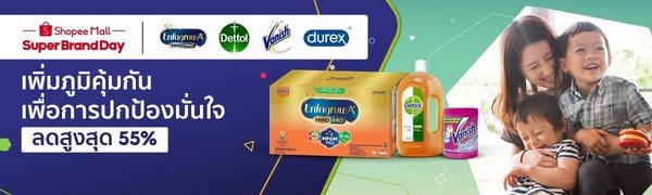 Reckitt and Shopee support Thais in fight against pandemic with ‘Protection Outside Starts Within’ campaign