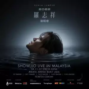 马来西亚演唱会2022
