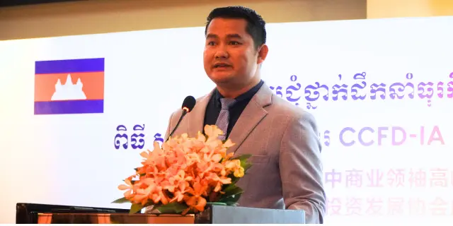 柬埔寨马来西亚中国（CMC）先进科技制造园